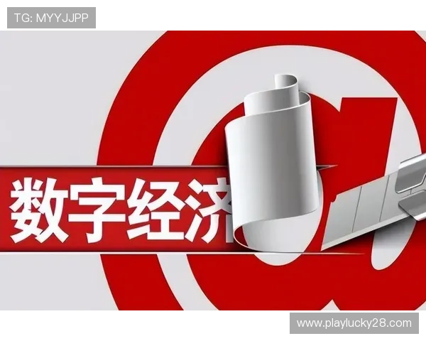 体育统计指标体系修订 增加数字经济表征指标