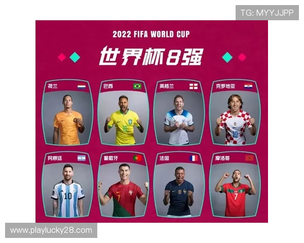 非洲杯八强全部产生,淘汰赛对阵出炉 非洲杯八强全部产生,淘汰赛对阵出炉